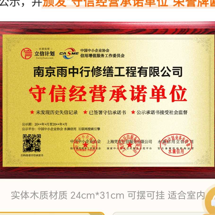 合肥雨中行防水堵漏参加2026建筑防水行业展会，展示前沿技术与产品