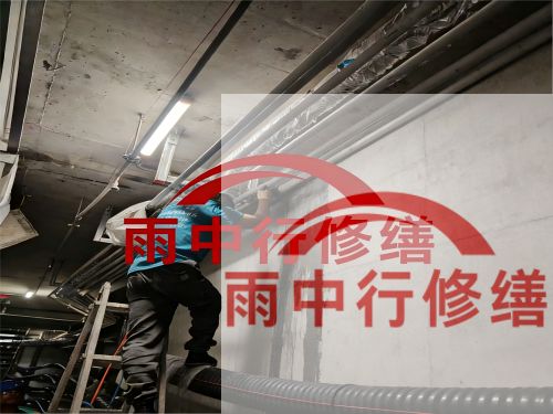 合肥电网地下室堵漏案例